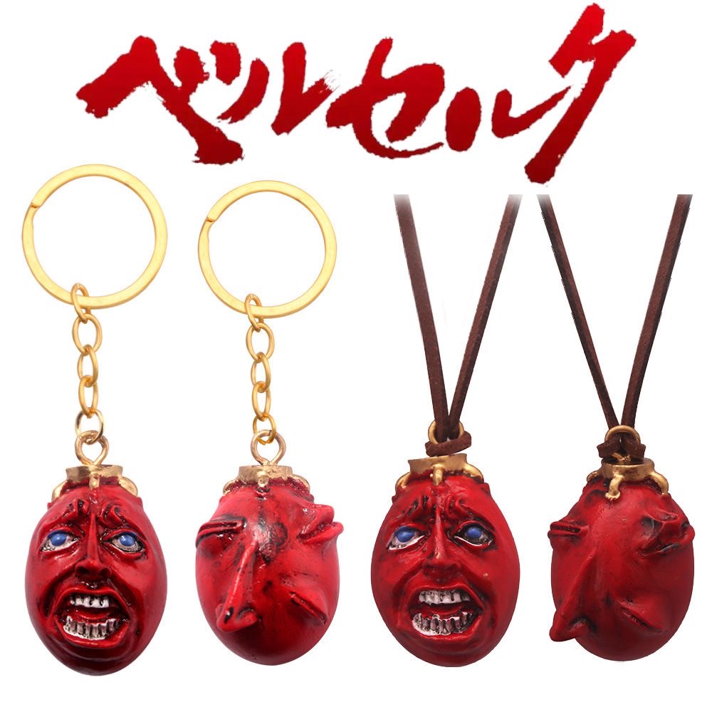 Anime Berserk Sword Keychain B - Chain Lock Combination 评论和价格